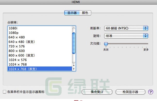 mini DP设置