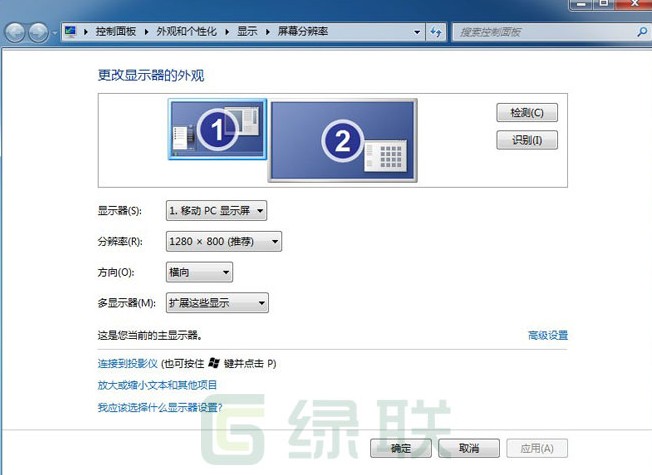 win7设置mini DP