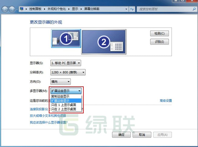 DP线缆连接说明