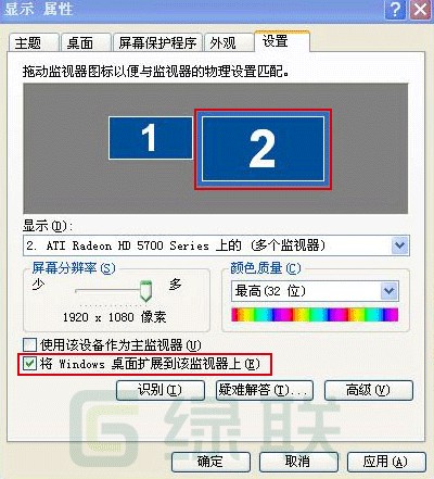 DP连接选择方法