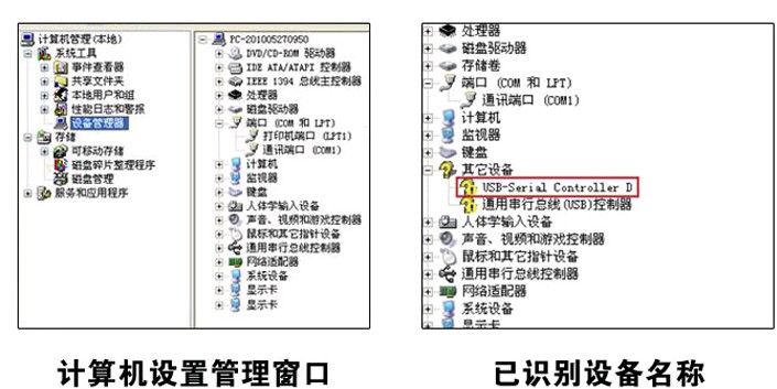 usb转串口db9