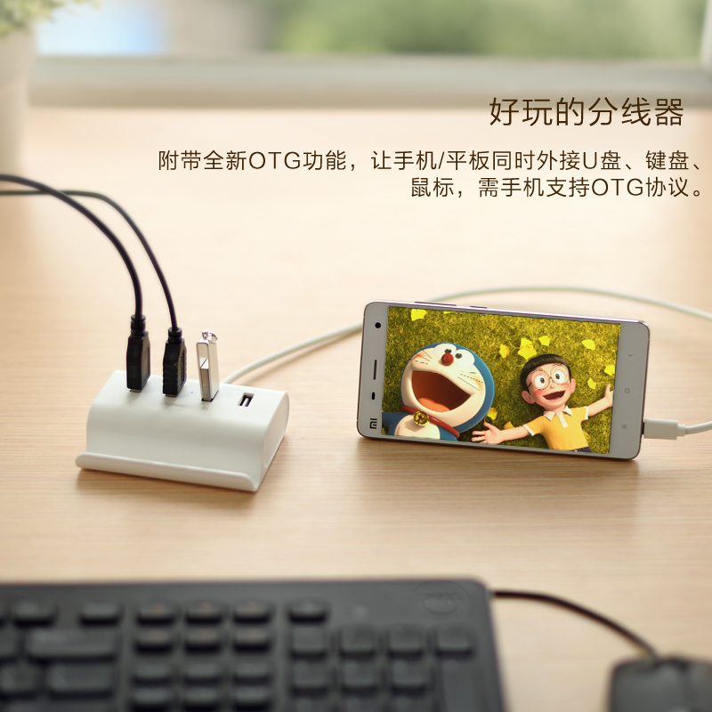 otg hub 2