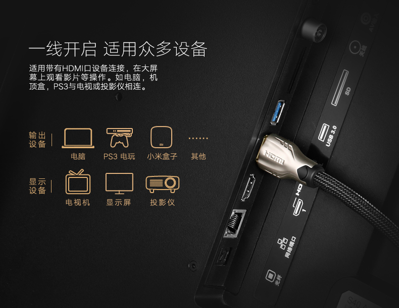 平板电脑怎么用高清线连接电视 1469007848816596.jpg