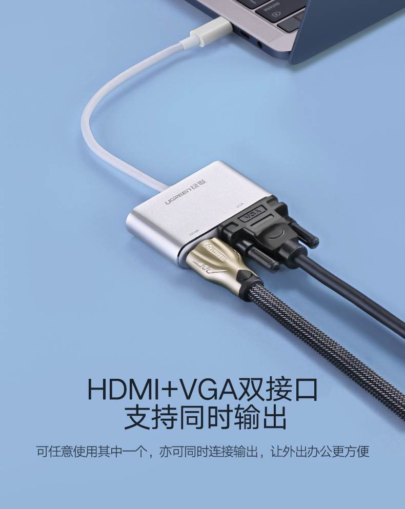 vga接口支持1080分辨率 1509441575180301.jpg