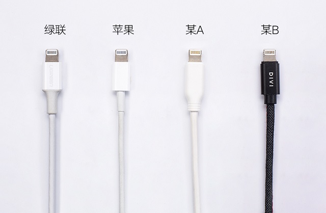 闪充线和快充线区别 1556629282113768.jpg