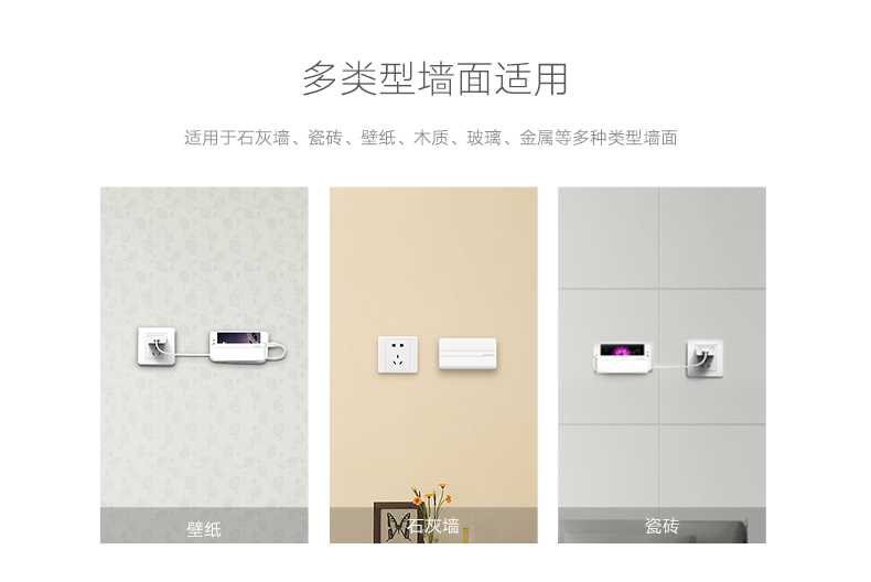 墙壁手机支撑架 1482926800432161.jpg