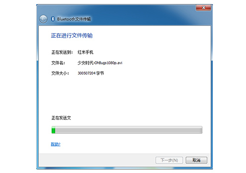 手机怎么连接电脑当做鼠标用 1493366330772457.png