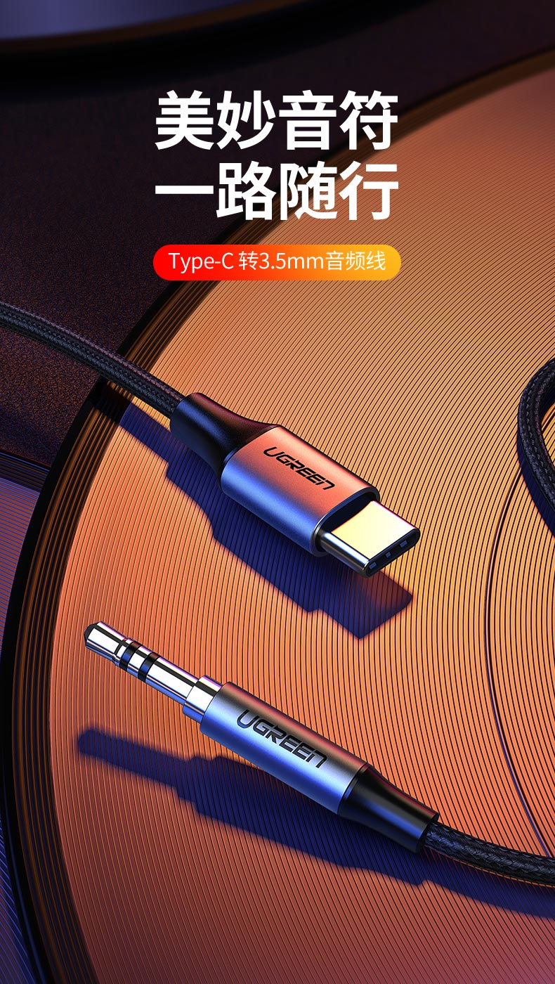 手机如何连接车上音响 1564136570961512.jpg