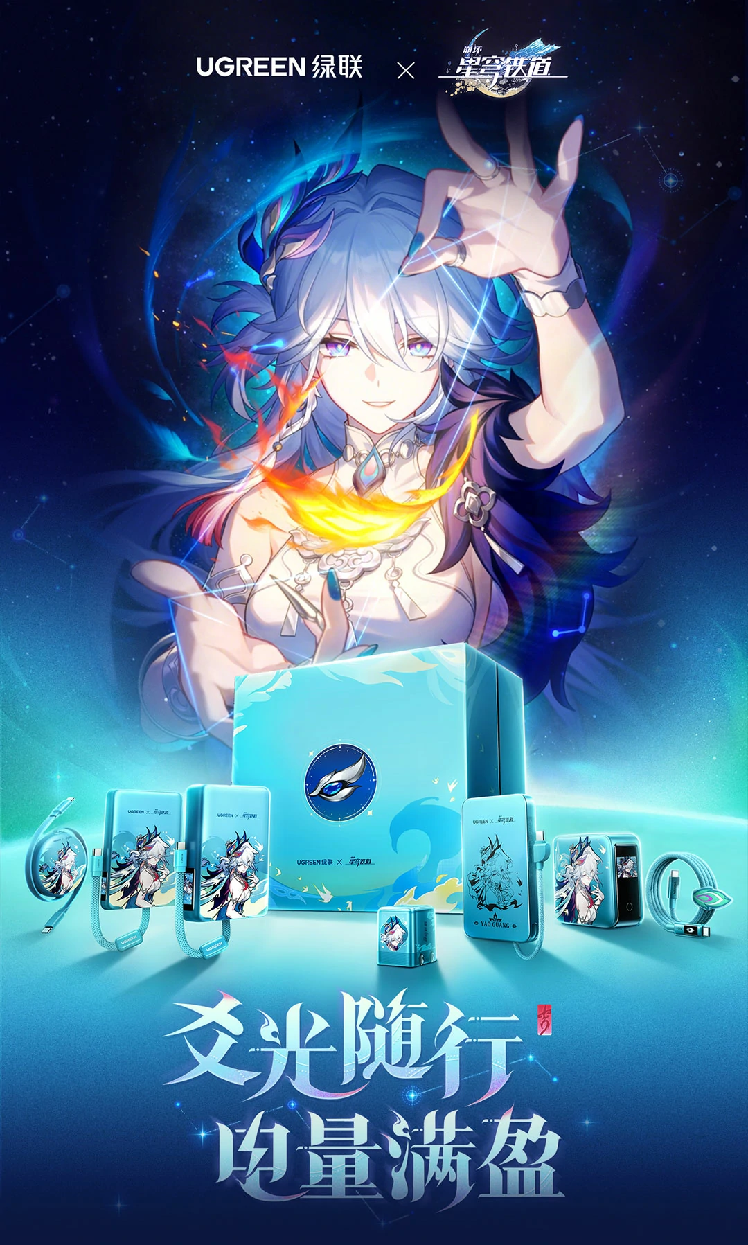 UGREEN绿联-品质新体验,数码选绿联