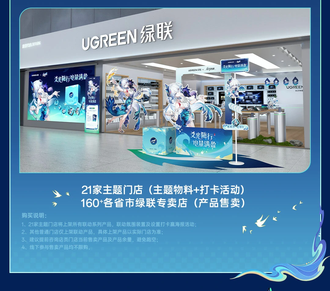 UGREEN绿联-品质新体验,数码选绿联