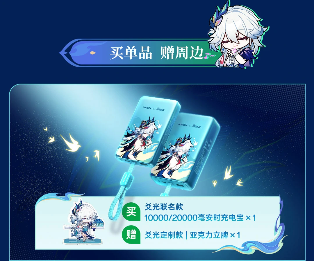 UGREEN绿联-品质新体验,数码选绿联