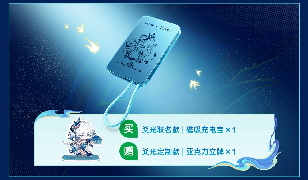 UGREEN绿联-品质新体验,数码选绿联