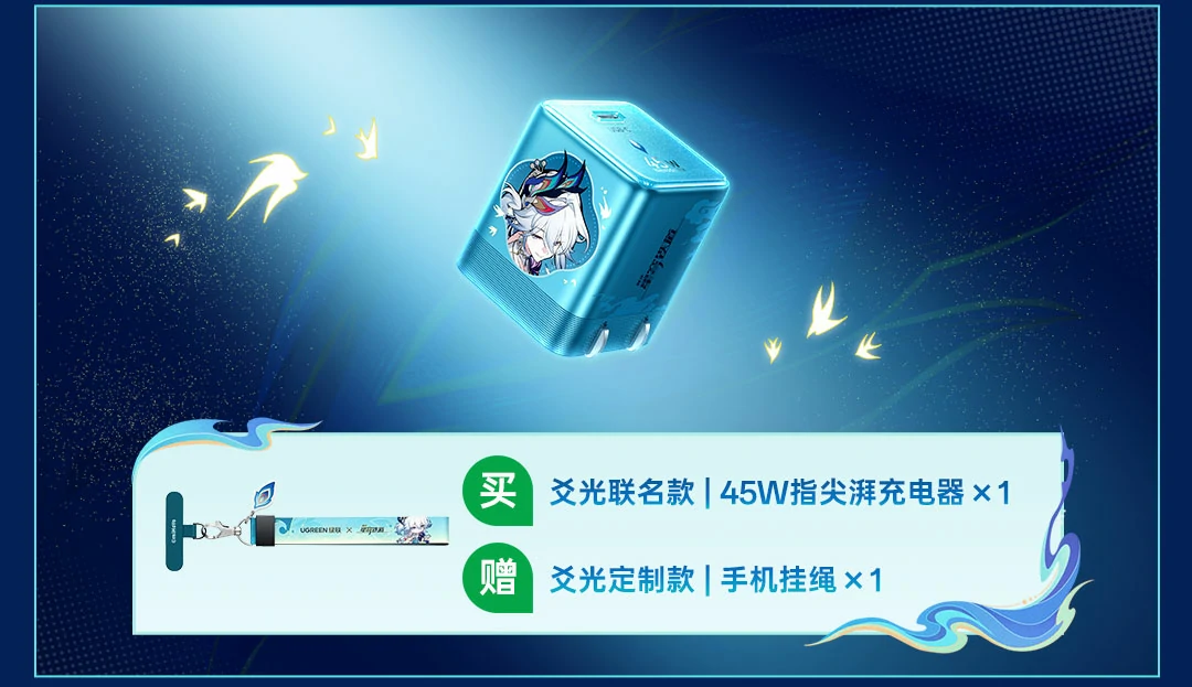 UGREEN绿联-品质新体验,数码选绿联