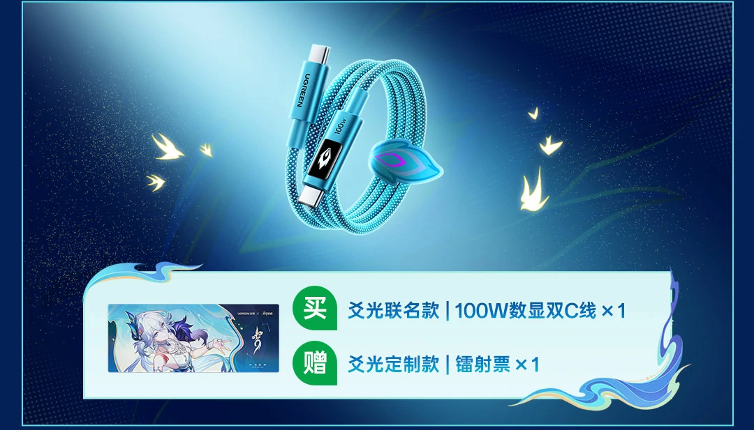 UGREEN绿联-品质新体验,数码选绿联