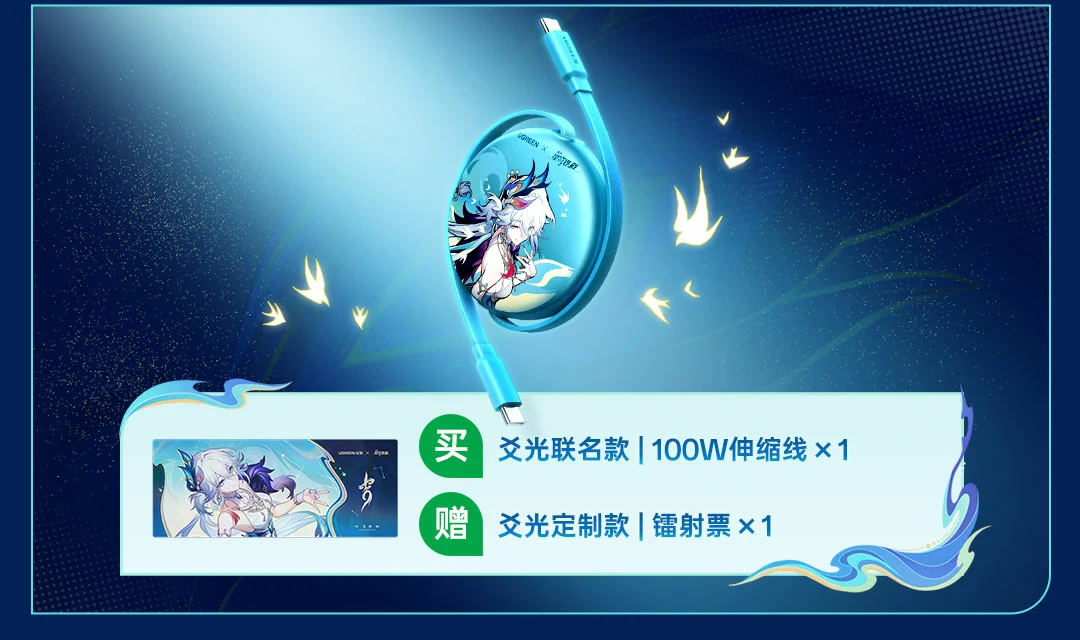 UGREEN绿联-品质新体验,数码选绿联
