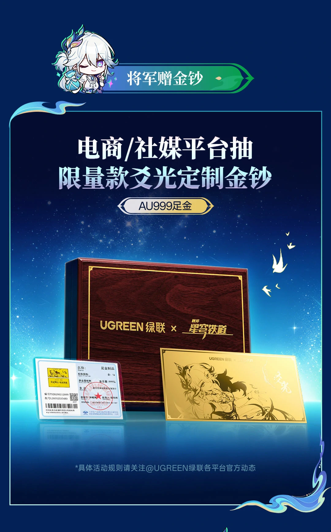 UGREEN绿联-品质新体验,数码选绿联