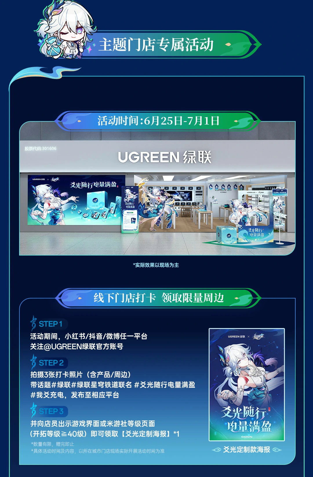 UGREEN绿联-品质新体验,数码选绿联