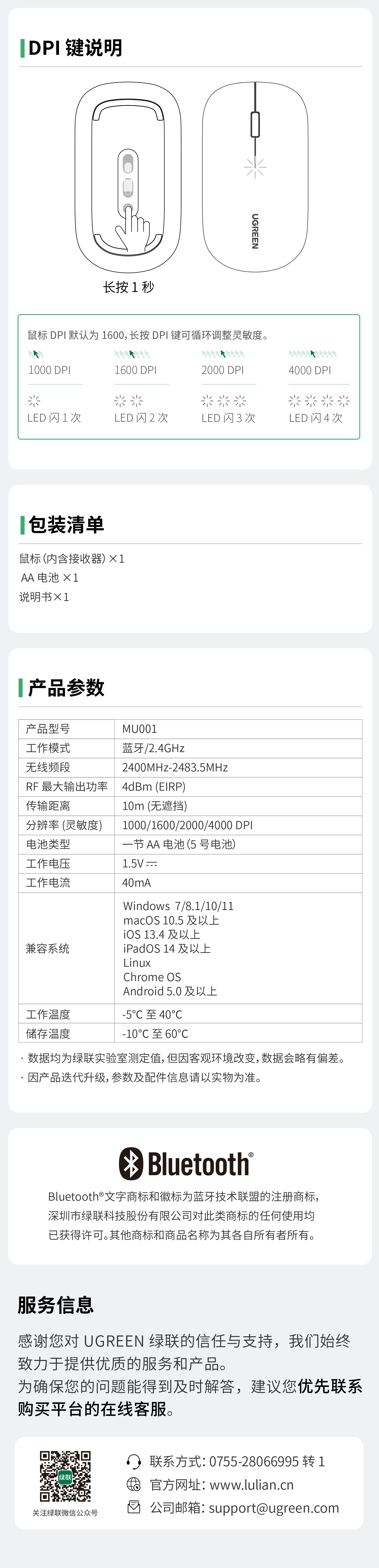 UGREEN绿联-品质新体验,数码选绿联
