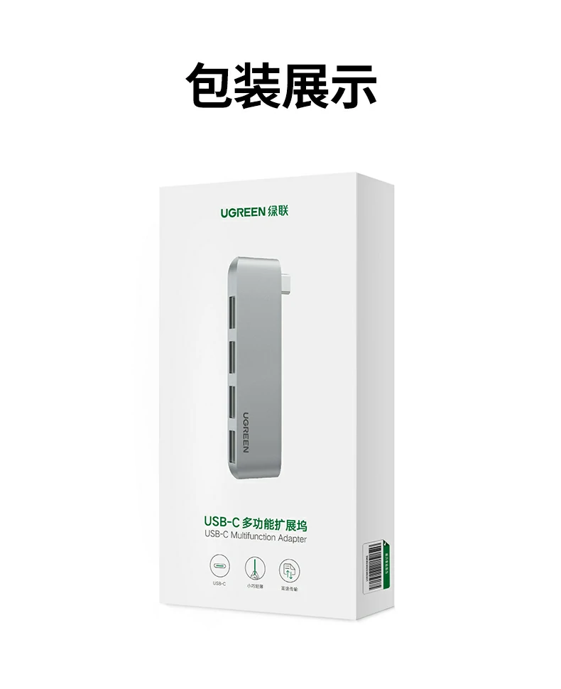 UGREEN绿联-品质新体验,数码选绿联 UGREEN绿联-品质新体验,数码选绿联
